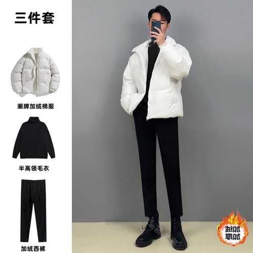 冬季加绒加厚棉服男士套装三件套面包服男装棉衣外套保暖一套搭配