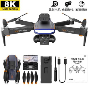 自带屏幕的无人机高清航拍无刷电机悬停四轴飞行器W玩具遥控飞机