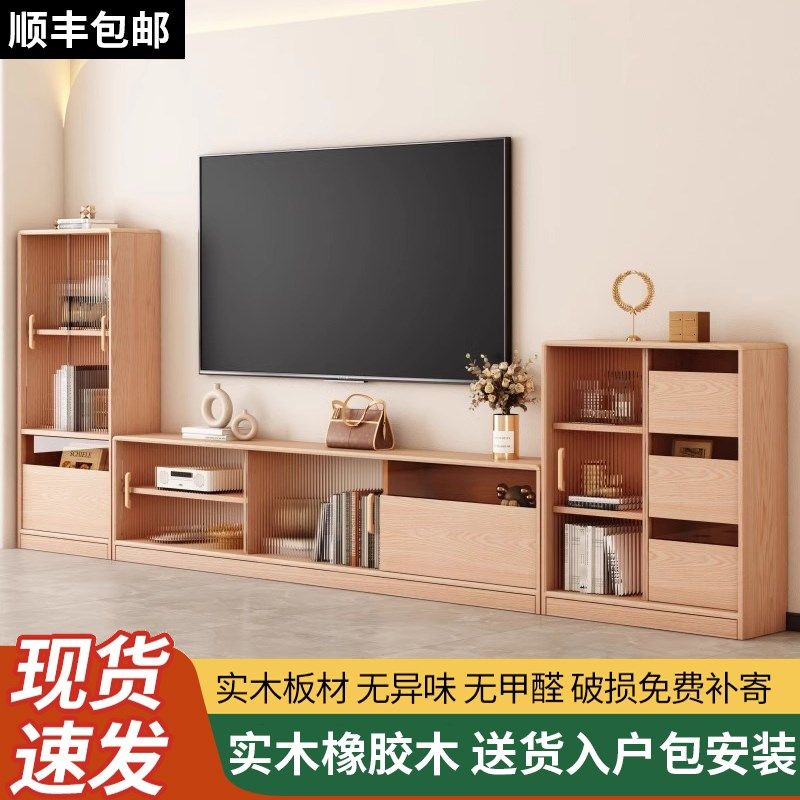 窄款超薄电视机柜全实木小户型超窄原木极窄落地边柜立柜客厅家用,住宅家具,电视柜,淘宝优惠券,粉丝福利购,淘宝优惠卷