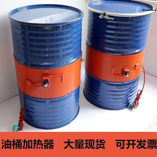 200L硅胶油桶加热带 温控压缩机加热带 可控温硅橡 胶电厂家