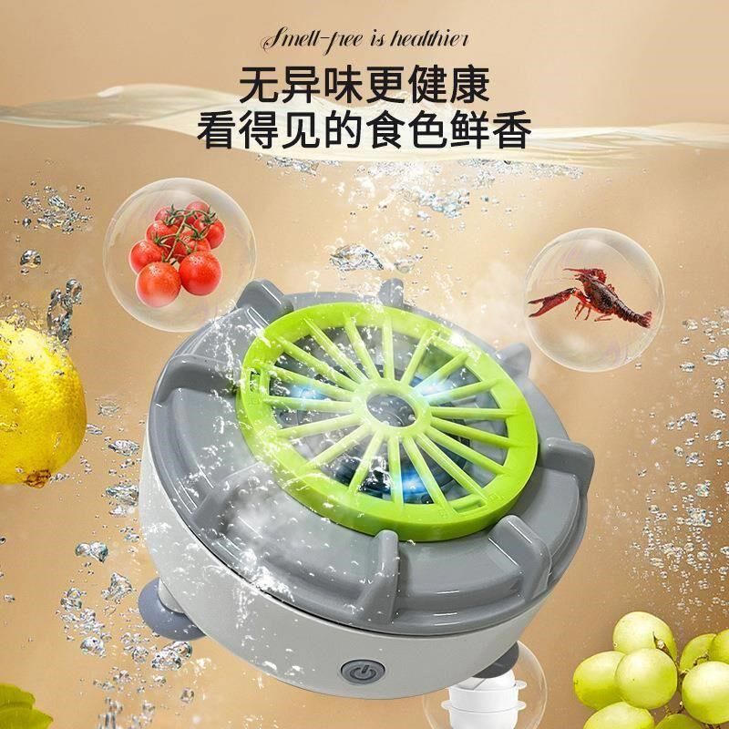 果蔬清洁器果蔬清洗机家用水果厨房洗蔬菜 果蔬机净化机果蔬器