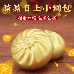 招财摆件家用旺宅铜包子包赚包赢蒸蒸日上书房办公室招米装 饰厂家