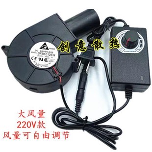 9733大风量涡轮圆出风口鼓风机 家用小型抽风机风扇 柴火灶烧烤炉