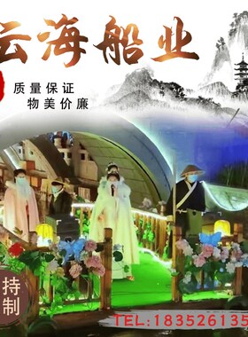 网红景区电动水上舞台表演观光旅游浮筒码头平台木质演绎花船现货