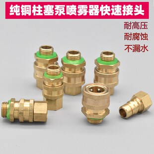 打药管快速接头喷雾m器打药机加厚快速插拔接头活动接头打药机配