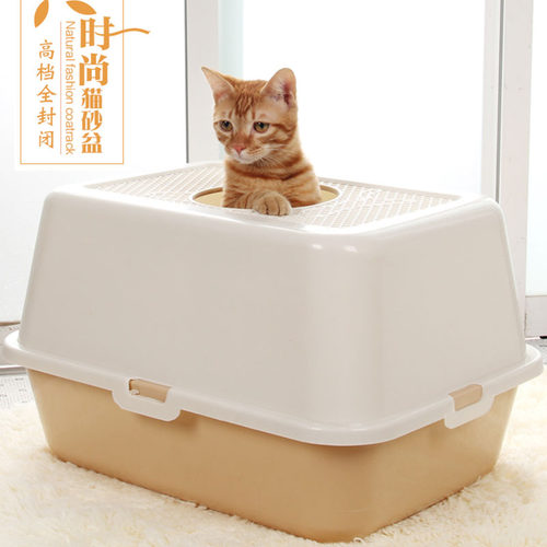 猫咪用品 猫砂盆 半封闭猫砂盆 猫屎便盆防外溅半封闭式猫厕所