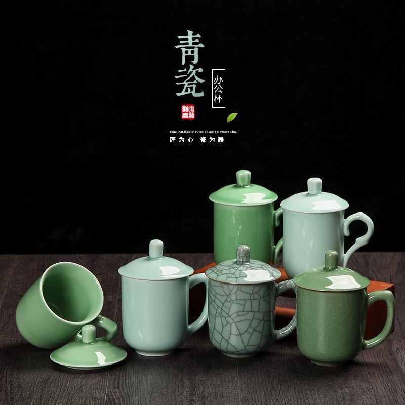 青瓷茶杯陶瓷带盖会议水杯礼品杯办公个人泡茶杯家用大小容量,餐饮具,茶杯,淘宝优惠券,粉丝福利购,淘宝优惠卷