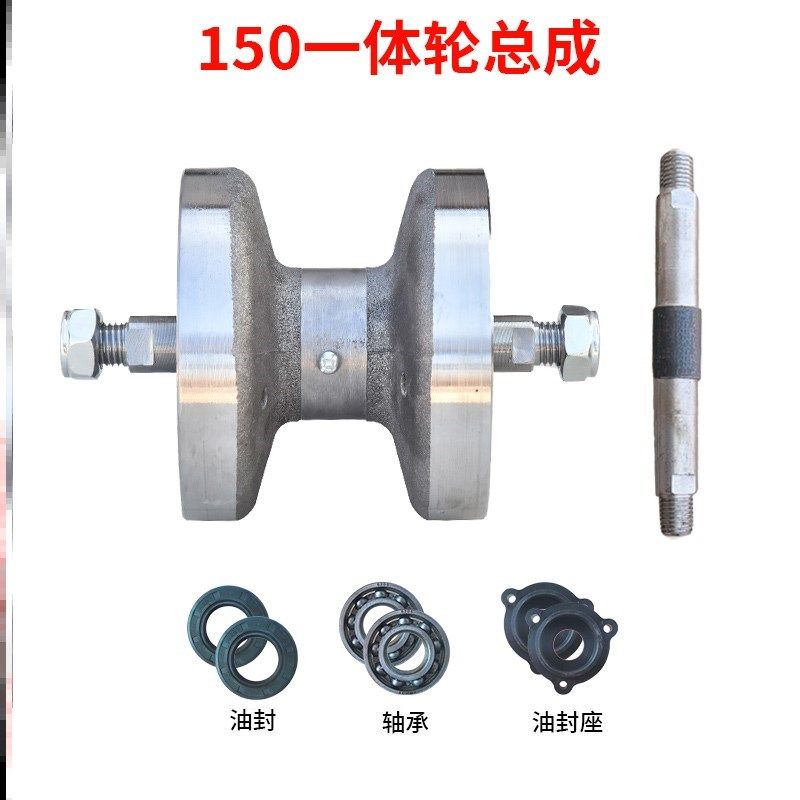 履带底盘连体承重轮钻机运输车一体轮爬山虎配件地轮农机履带轮,农机/农具/农膜,农机配件,淘宝优惠券,粉丝福利购,淘宝优惠卷