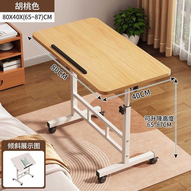 可移动桌子卧室家用学生笔记本电脑桌折叠升降学习书桌简易床边桌,住宅家具,床边桌,淘宝优惠券,粉丝福利购,淘宝优惠卷