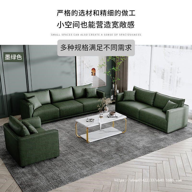 猫抓皮沙发小户型轻奢科技布单双人三人北欧简约免洗公寓店铺网红,住宅家具,布艺沙发,淘宝优惠券,粉丝福利购,淘宝优惠卷
