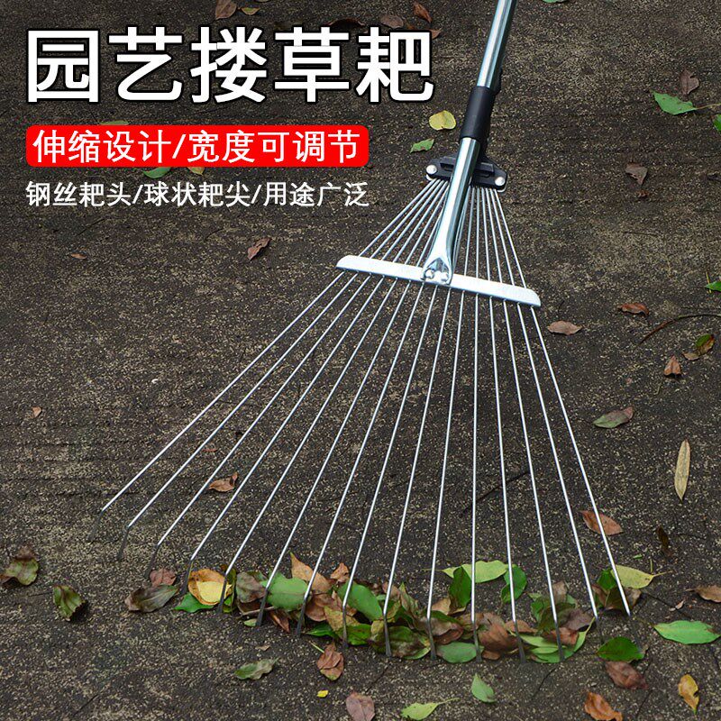 草耙子可伸缩铁爪园m艺搂草农具扒草扫树叶神器草坪扫把落叶钉耙图片