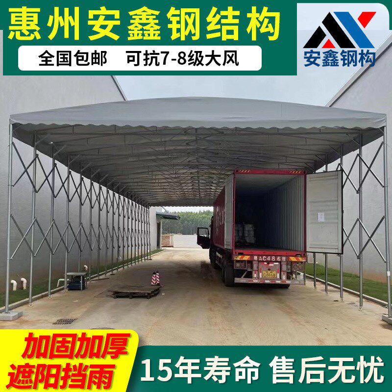 推拉雨棚电动棚大型仓库物流棚户外运动场篮球棚停车棚推拉篷PVC,住宅家具,遮阳伞罩,淘宝优惠券,粉丝福利购,淘宝优惠卷