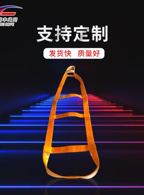 玻璃吊带5吨聚氨酯玻璃专用吊带玻璃吊装带裸包吊带石材吊具10T3M