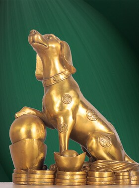 铜狗摆件十二生肖金钱狗元宝w狗补西北缺角家居饰品店铺工艺品装