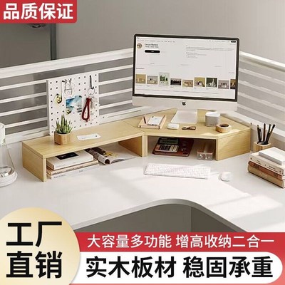 电脑增高架带抽屉办公电脑桌增高架女生散热带储物抽屉实木稳固耐