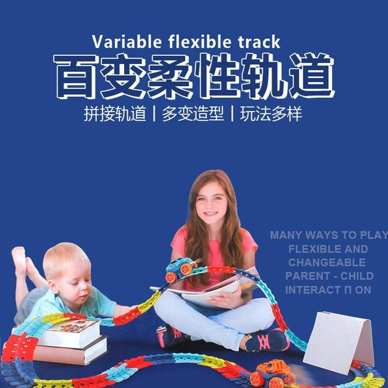 儿童DIY益智电动百变拼装轨道车玩具过山越野汽车悬空链条滑行车,玩具/童车/益智/积木/模型,电动/遥控轨道,淘宝优惠券,粉丝福利购,淘宝优惠卷