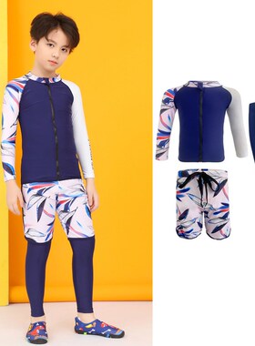 儿童水母潜水服速干防晒宝宝长袖长裤温泉泳衣中R小大童学生沙滩