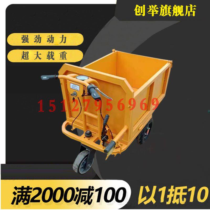 农用翻斗车灰斗车电动手推车拉砖拉水泥搬运三Y轮车小推车