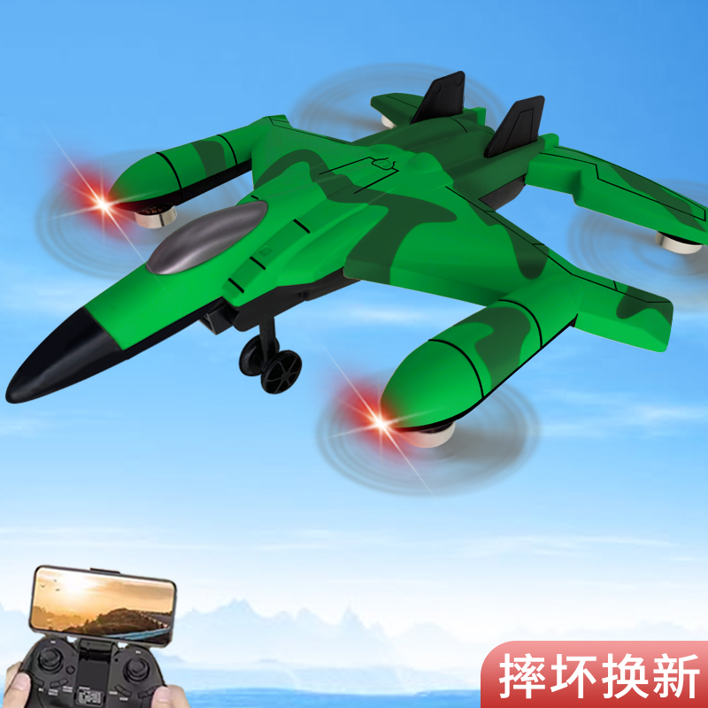 无人机遥控c飞机模型可起飞儿童小学生小型专业航拍高清玩具男孩