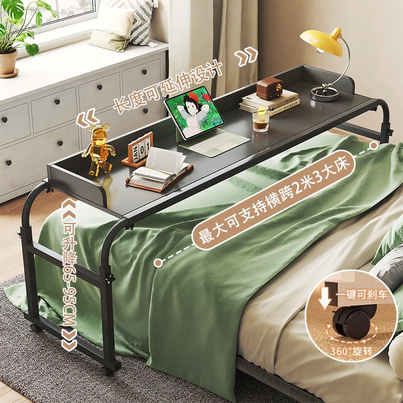 跨床桌可升降移动书桌女生卧室家用办公电脑桌床尾桌懒人床上桌子