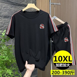 300斤大码 胖子男士 短裤 冰凉短袖 宽松加肥加大11xl帅气两件套 夏季