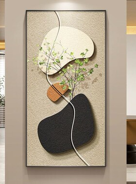 石来运转现代简约玄关装饰画侘寂风绿植走廊过Q道挂画高级感墙壁
