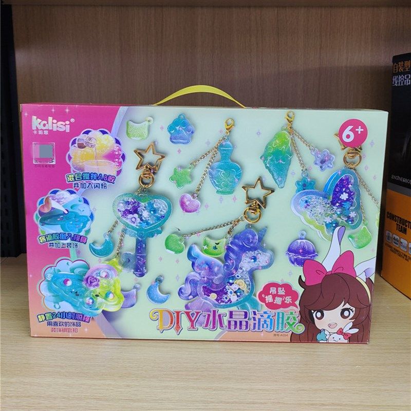 卡莉思水晶滴胶手工DIY过家家材料套装模具儿童女童饰品礼物玩具