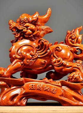 花梨木雕貔貅g摆件家居客厅酒柜办公室装饰实木皮丘工艺礼品摆饰