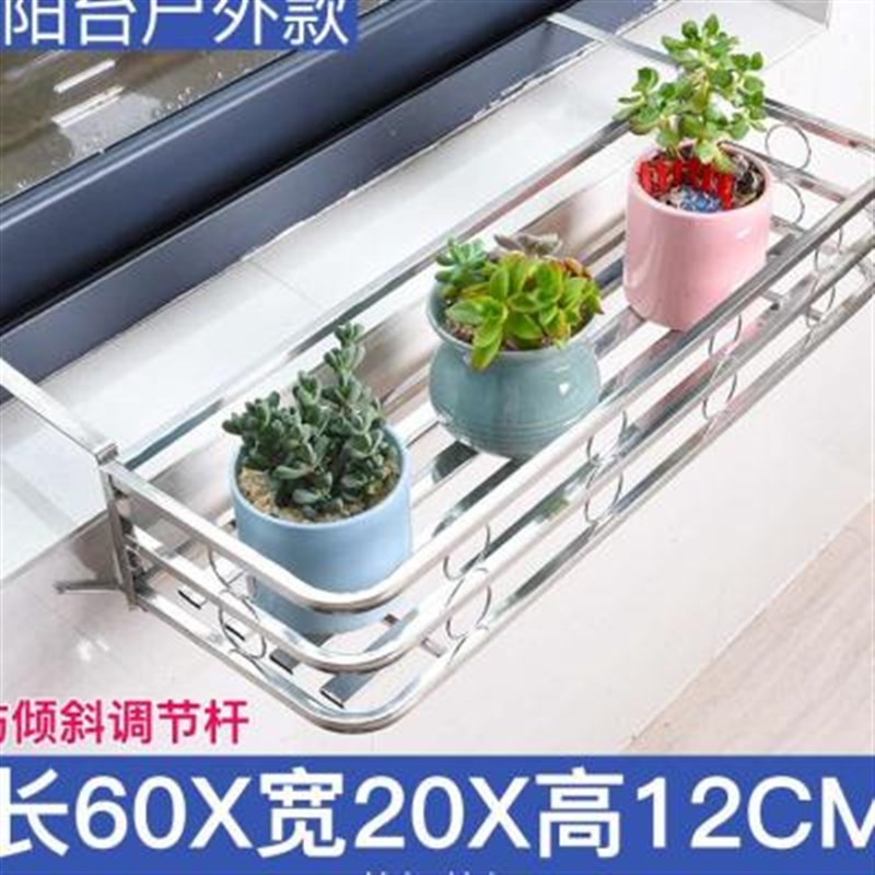 阳台栏杆花架悬挂式铁艺护栏置物架窗台壁挂式室外多肉花盆挂架子