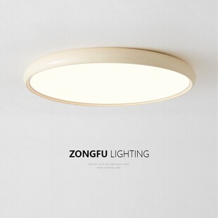 led简约现代超薄圆形灯护眼主卧室奶油风吸顶灯房间书房中山灯具