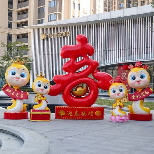 2025生肖蛇年卡通雕塑商业街售楼D处新春场景喜庆吉祥氛围装饰摆