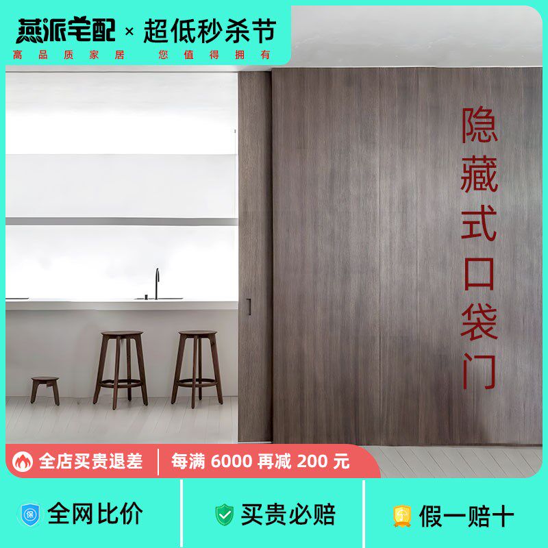 口袋门平移门卧室吊轨门现代简约奶油风无轨隐形门定做隔断幽灵门