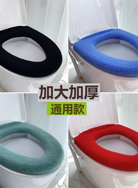 马桶坐垫圈家用坐便套黑白灰色加厚马桶垫圈特大号方形坐便器垫子