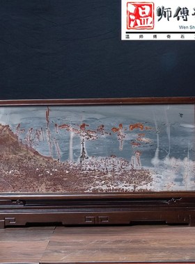 广西国画石天然奇石观赏r石草花石中式木包摆件屏风客厅工艺品tg1