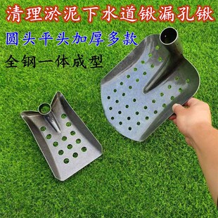 排污漏眼锹下水道清理工s具清掏污水粪便弯头铲子掏粪池淤泥锹直