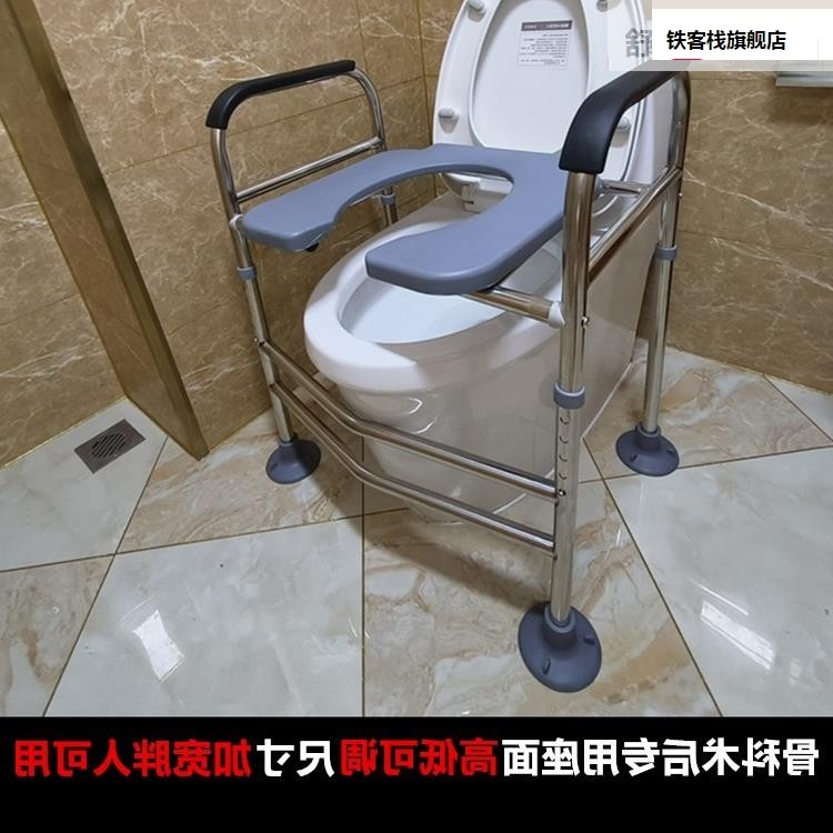 老人移动马便桶扶手o器增高架子老年坐加高器用人座便升高垫椅家 - 实物图