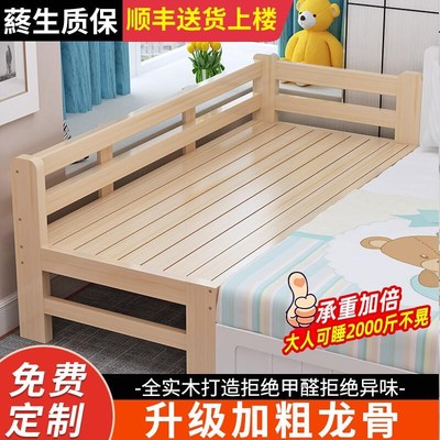 婴儿床拼接床大人可睡公主床加床拼床实木小床加宽儿童床拼接大床