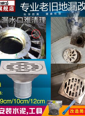 地漏方形9cm10/12/15/8厘米304不锈钢防臭防虫洗衣机卫生间淋浴房