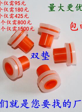 生料带替代品堵内牙垫密封圈角阀龙头内丝胶垫ppr免生料带胶垫4分