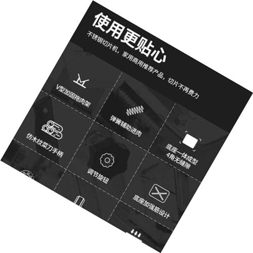 厂促刀年糕家用用肉切片机肥牛卷冻商肉刨切神器切手羊肉卷手动品
