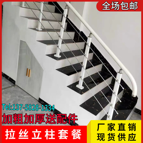 拉丝楼梯扶手护栏 实木家用室内阁楼围栏阳台Lpvc栏杆现代简约立