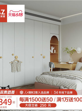 掌上明珠儿童书柜衣柜床头柜一体哑光烤漆青少年多功能书房家具CX