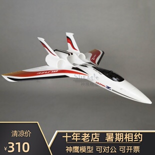 Ultra Z遥控三角翼飞机 EPO 64MM涵道机 后推机 航模飞机模型