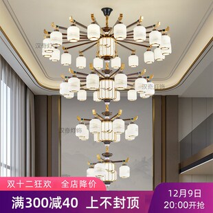 复式楼大吊灯新中式别墅客厅新款餐厅仿古三层挑空挑高楼梯长吊灯