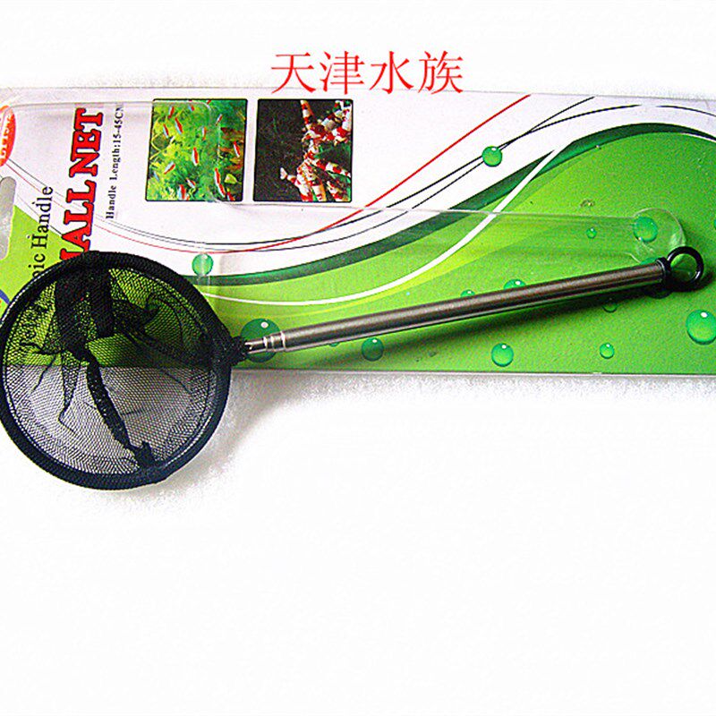 天津水族:伸缩型4段式不锈钢 圆头 水晶虾 米虾 抄捞网