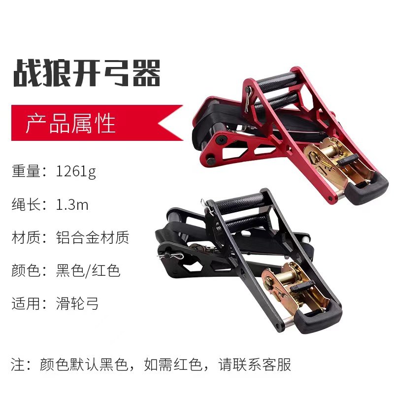 弓箭器材射箭用品复合开弓器简易开弓器弓箭开弓器,玩具/童车/益智/积木/模型,弹弓/飞镖/射击/射箭类,淘宝优惠券,粉丝福利购,淘宝优惠卷