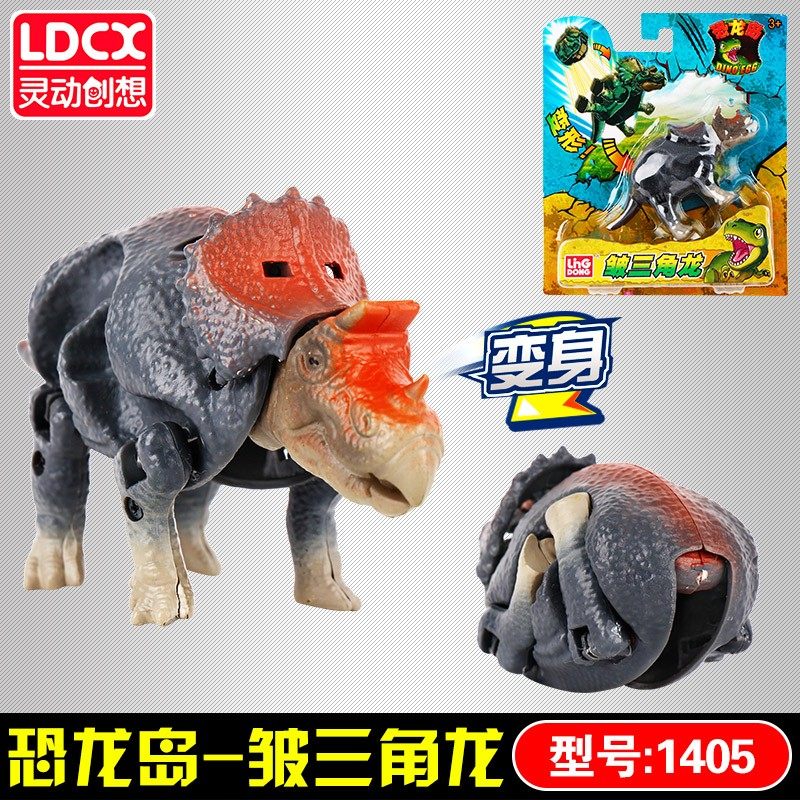 酷玩变形蛋探险爆丸恐龙扭蛋棱背龙冠龙独角龙远古动物模型,玩具/童车/益智/积木/模型,儿童机器人/变形玩具,淘宝优惠券,粉丝福利购,淘宝优惠卷
