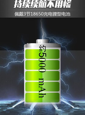 感应变焦三锂电强光P70头灯可充电头戴式手电筒夜钓灯led超长待机