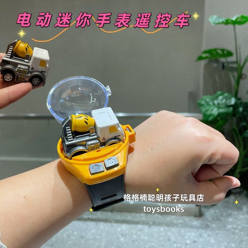 男孩小礼物2.4G迷你儿童手表遥控车工程车遥控挖掘机模型玩具礼品