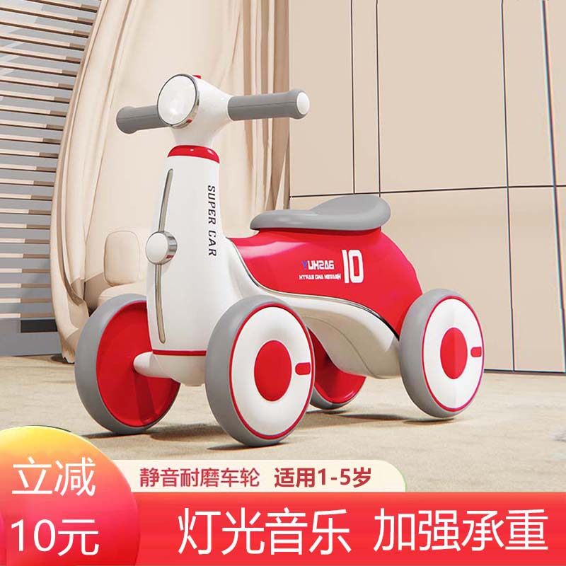 儿童平衡车无脚踏1一3岁四轮宝宝滑行滑步车男女孩婴幼儿扭扭溜溜,玩具/童车/益智/积木/模型,踏行车/滑行学步车,淘宝优惠券,粉丝福利购,淘宝优惠卷